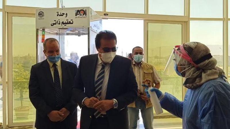 بوابة الجمهورية