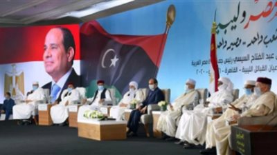 الرئيس السيسي: جيش مصر للدفاع وليس الغزو وسنطلب موافقة البرلمان المصري على دخول ليبيا