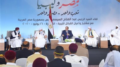 الرئيس السيسي لشيوخ القبائل: أنتم ستتقدمون القوات المصرية بالعلم الليبي في حال دخولها ليبيا