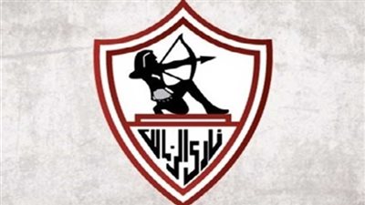 تفاصيل خطاب الزمالك إلى الكاف