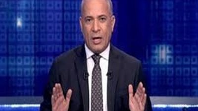 أحمد موسى لـ 