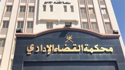 القضاء الإداري .. رفض الطعن المقدم من مرشحان مجلس الشيوخ بعد إستبعادهم بالقليوبية