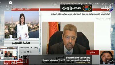 الغرف التجارية تكشف معايير قرار غلق المحلات بمواعيد محددة.. فيديو