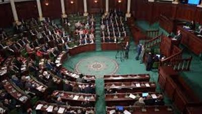 مجلس النواب التونسى ينظر اليوم في 