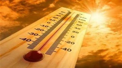 الأرصاد تكشف عن الطقس الأيام المقبلة