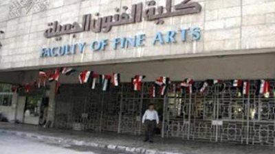 اخبار التنسيق 2020.. 5 أدوات مطلوبة لإختبار قدرات الفنون الجميلة..تعرف عليهم
