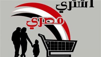صناعة البرلمان : مبادرة تحفيز الاستهلاك تحد من المنتجات المستوردة