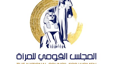 قومي المرأة يهنئ الدكتورة مني ناصر لتعيينها مساعدة لوزير المالية