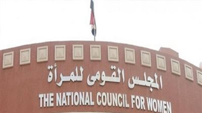 قومي المرأة ينظم لقاءً تدريبياً حول انتخابات مجلس الشيوخ