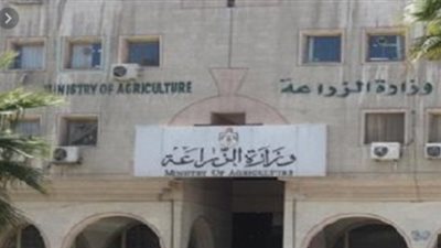 طوارئ بالقطاعات والهيئات الخدمية لوزارة الزراعة خلال عطلة عيد الأضحى المبارك