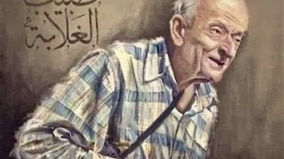 محافظ الغربية يطلق اسم الدكتور 
