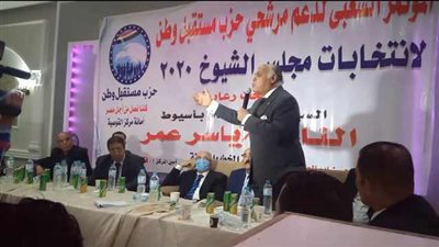 مستقبل وطن أسيوط ينظم مؤتمرا حاشدا بالقوصية لدعم مرشحي الشيوخ.صور