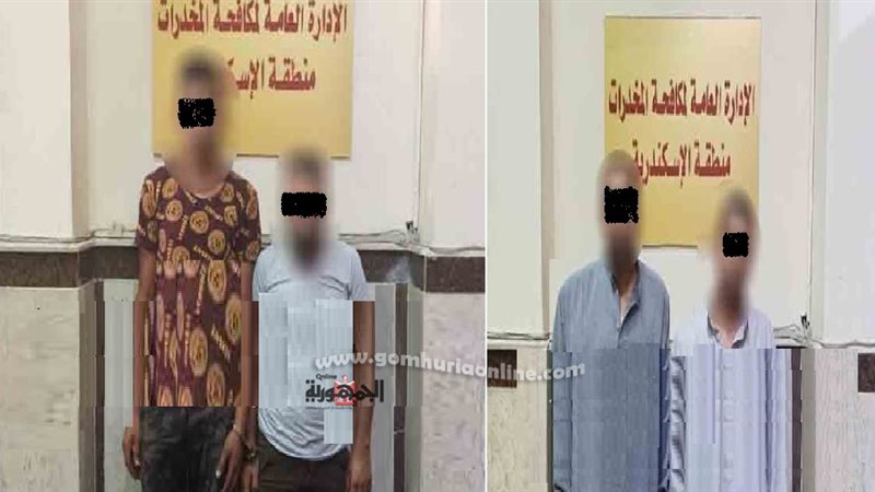 تجارالمخدرات الاربعة