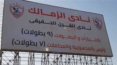 خبير لوائح يكشف سر انسحابه من رئاسة لجنة 