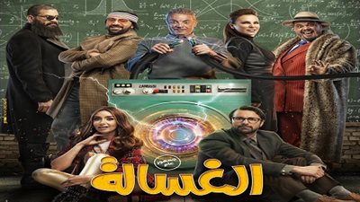 تعرف على إجمالي إيرادات 