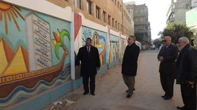 وكيل تعليم المنوفية يشيد باللوحات الجدارية على أسوار المدارس بقويسنا
