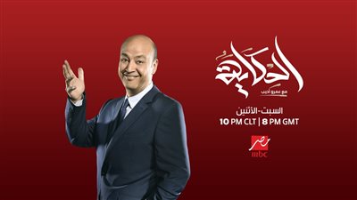 مُناقشة مع أعضاء البرلمان حول قانون الاحوال الشخصية 