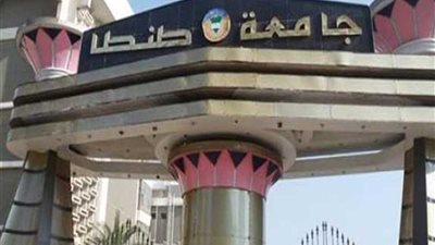 الإثنين.. جامعة طنطا تنظم المهرجان الدولي الأول للشطرنج