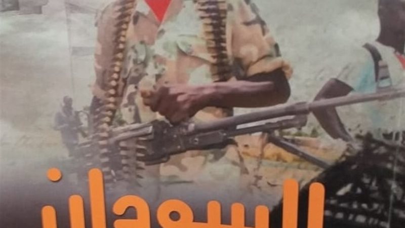 السودان ..قصة الحرب