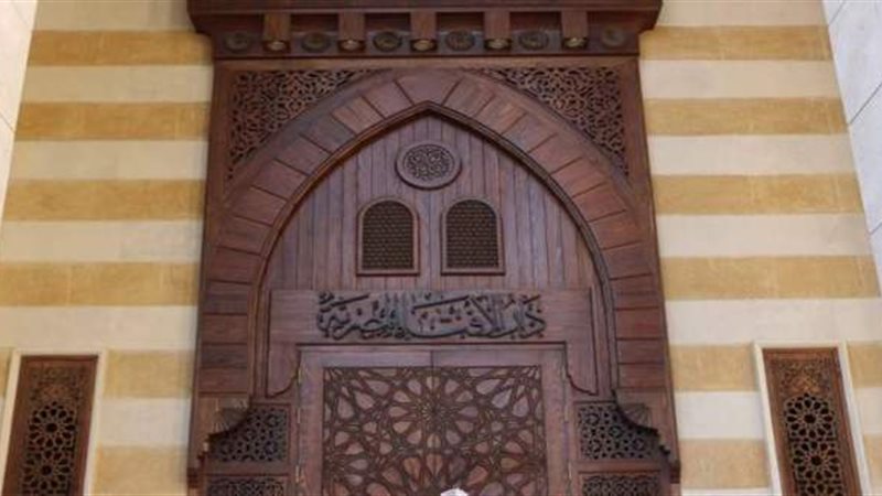 بوابة الجمهورية