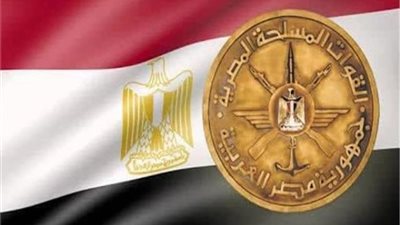 بيان من القيادة العامة للقوات المسلحة.. بعد قليل