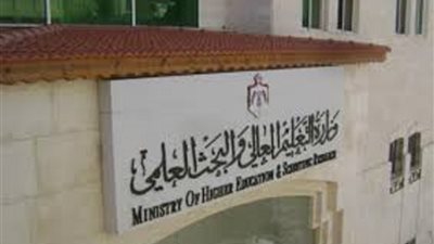 بالإنفوجراف إنشاء 20 كلية جديدة في 9 جامعات ب 2.5 مليار جنيه