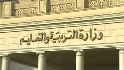تغييرات بوزراة التربية والتعليم بسبب تسريب إمتحانات الإعدادية