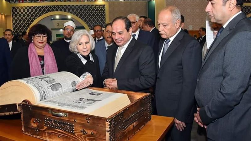 بوابة الجمهورية