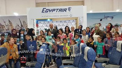 مصر للطيران تسير 28 رحلةً لتعليم 1100طفل يوميا من معرض القاهرة الدولى للكتاب