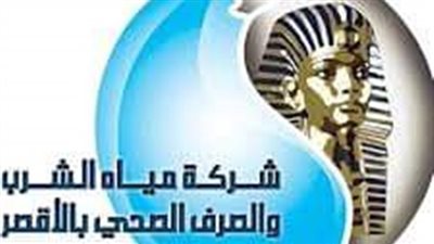 نائب رئيس الشركة القابضة للمياه يتابع توسعات المعالجة بالأقصر