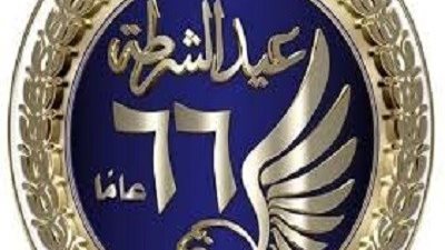 بالورود والأعلام .. الباجور إحتفلت بعيد الشرطة