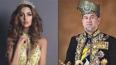 ملك ماليزيا و عارضة الازياء الروسية يتوقعان طفلهما الاول ..وهذه حقيقة طلاقهما
