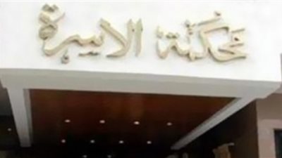 دفعتني للانتحار اكثر من مرة وحرمتني من اولادي .. زوج في دعوى نشوز