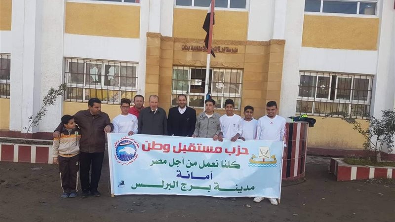 بوابة الجمهورية