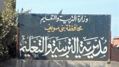 تلقى طلبات راغبي التقدم لوظيفة 