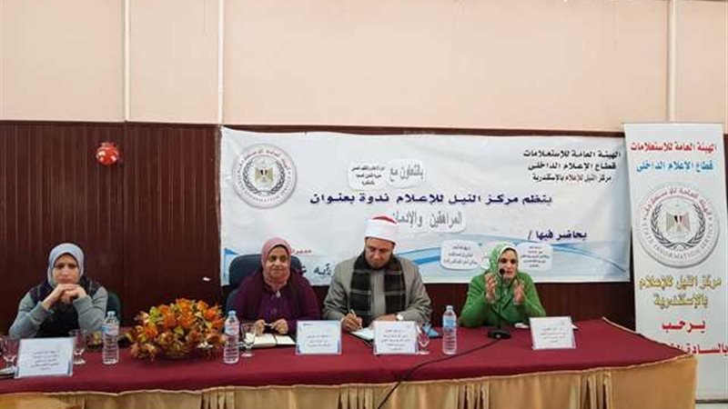 المتحدثون بالندوه