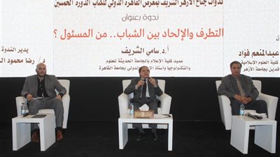 فؤاد: الإلحاد ليس له ملامح في مصر وشبابها يحتاج فقط لتوعية من ضل الطريق