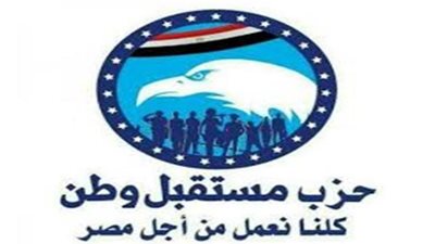 صحتك ثروتك مبادرة مستقبل وطن بكفر الشيخ