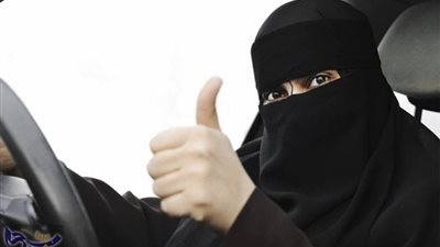 تعيين أول سعودية مختصة في رصد سعادة المواطنين