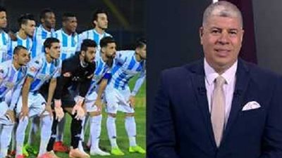 بيراميدز لـ