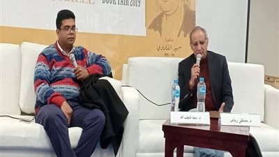 مناقشة كتاب 