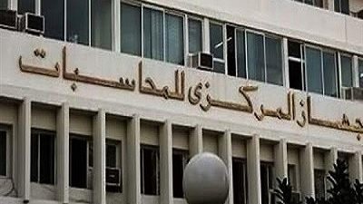 المركزي للمحاسابات يكشف مخالفات مالية بادرارة دسوق التعليمية