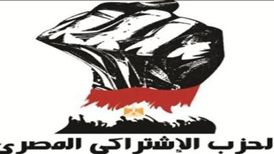 الوضع فى فينزويلا.. ندوة فى الحزب الاشتراكى المصرى