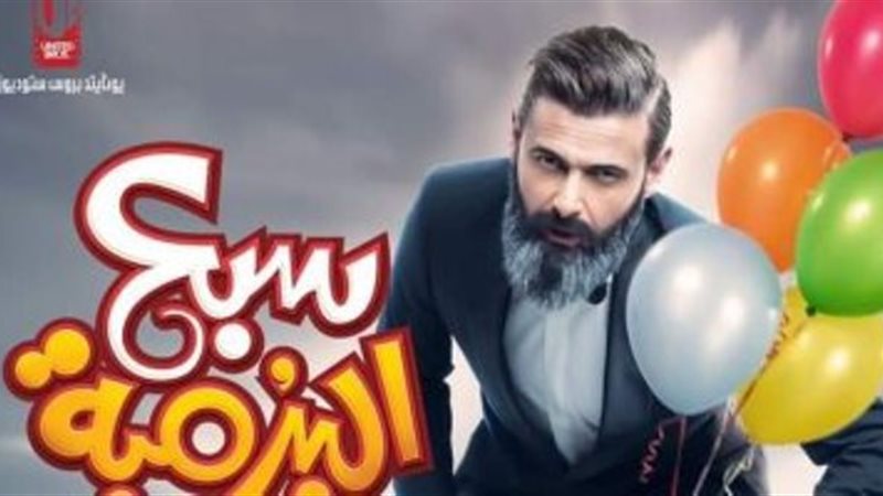 افيش الفيلم