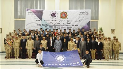 ختام فعاليات المعسكر الشتوى الدولى لتحالف الحزام والطريق لابتكارات الطيران والفضاء