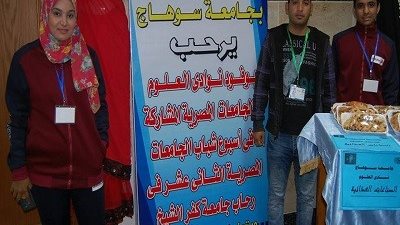 من الجولة الأولى..ميدالية ذهبية لجامعة سوهاج في دوري معلومات شباب الجامعات