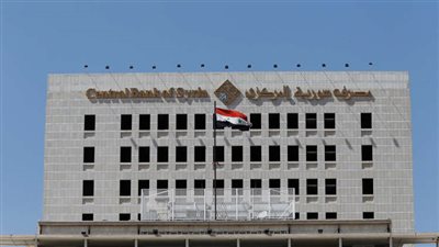 لأول مرة.. المصرف المركزي السوري يصدر شهادات إيداع بـ100 مليون ليرة