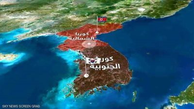 تقرير يكشف أساليب كوريا الشمالية في حماية صواريخها النووية