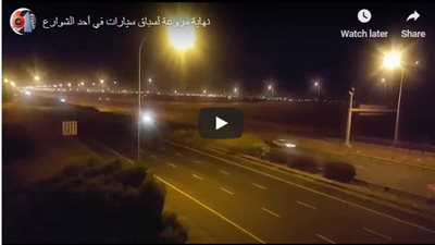 بالفيديو... نهاية مرعبة لسباق سيارات على طريق مدني