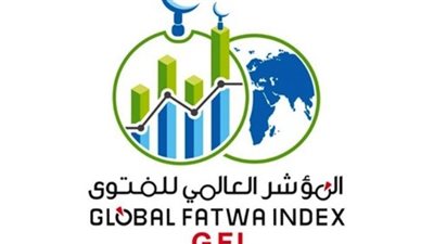 المؤشر العالمي للفتوى :فتاوى المؤسسات الدينية دعمت قيم التعايش والتسامح بنسبة 100%